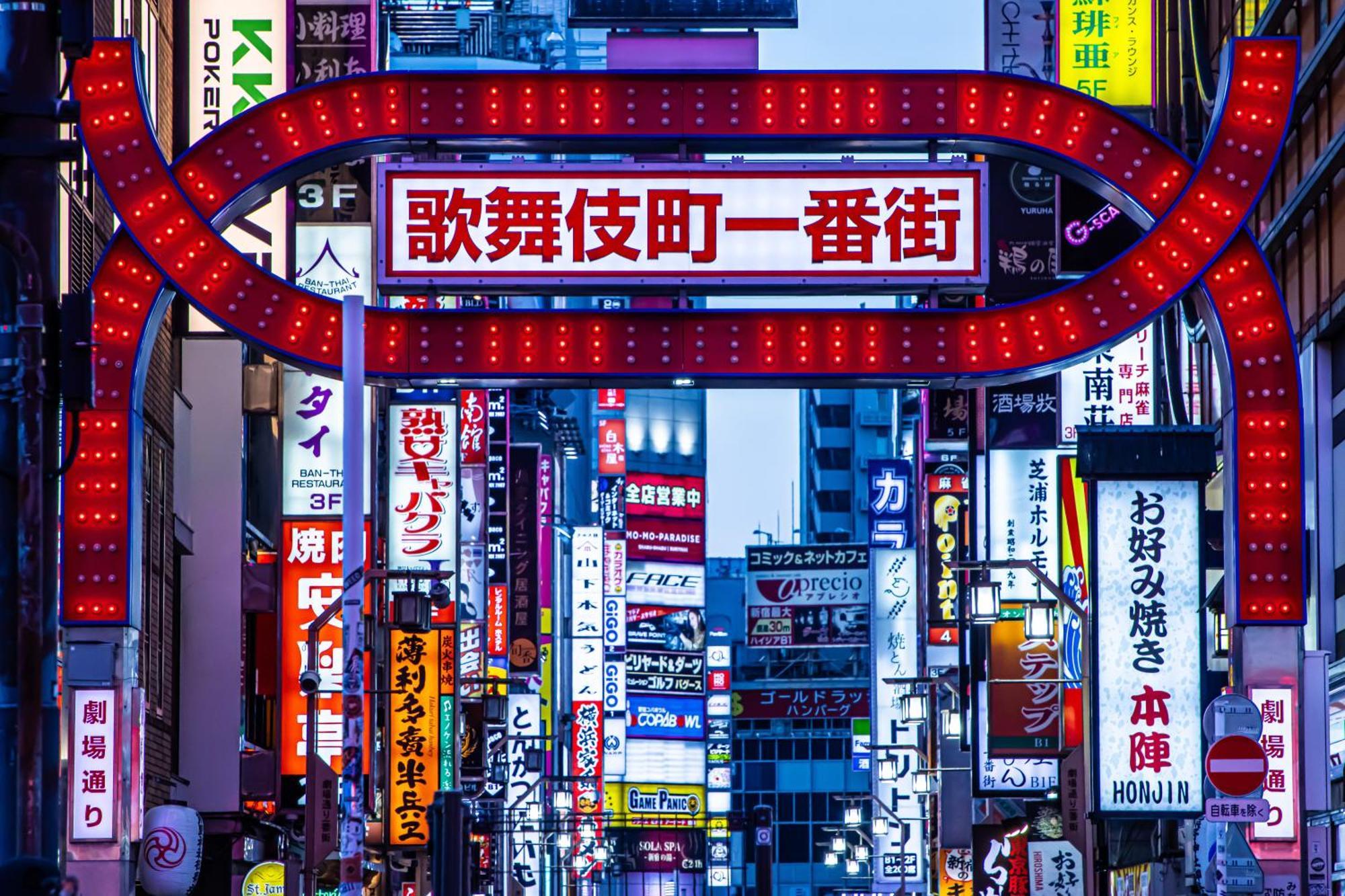 レジデンシャルステージ東新宿 Tōkyō